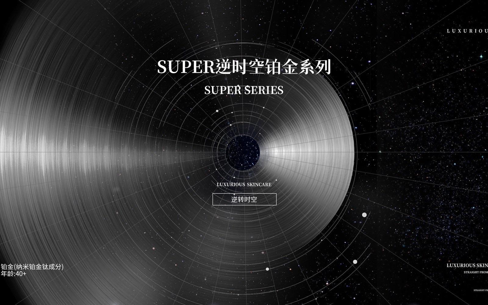 Super Cream 品牌视觉