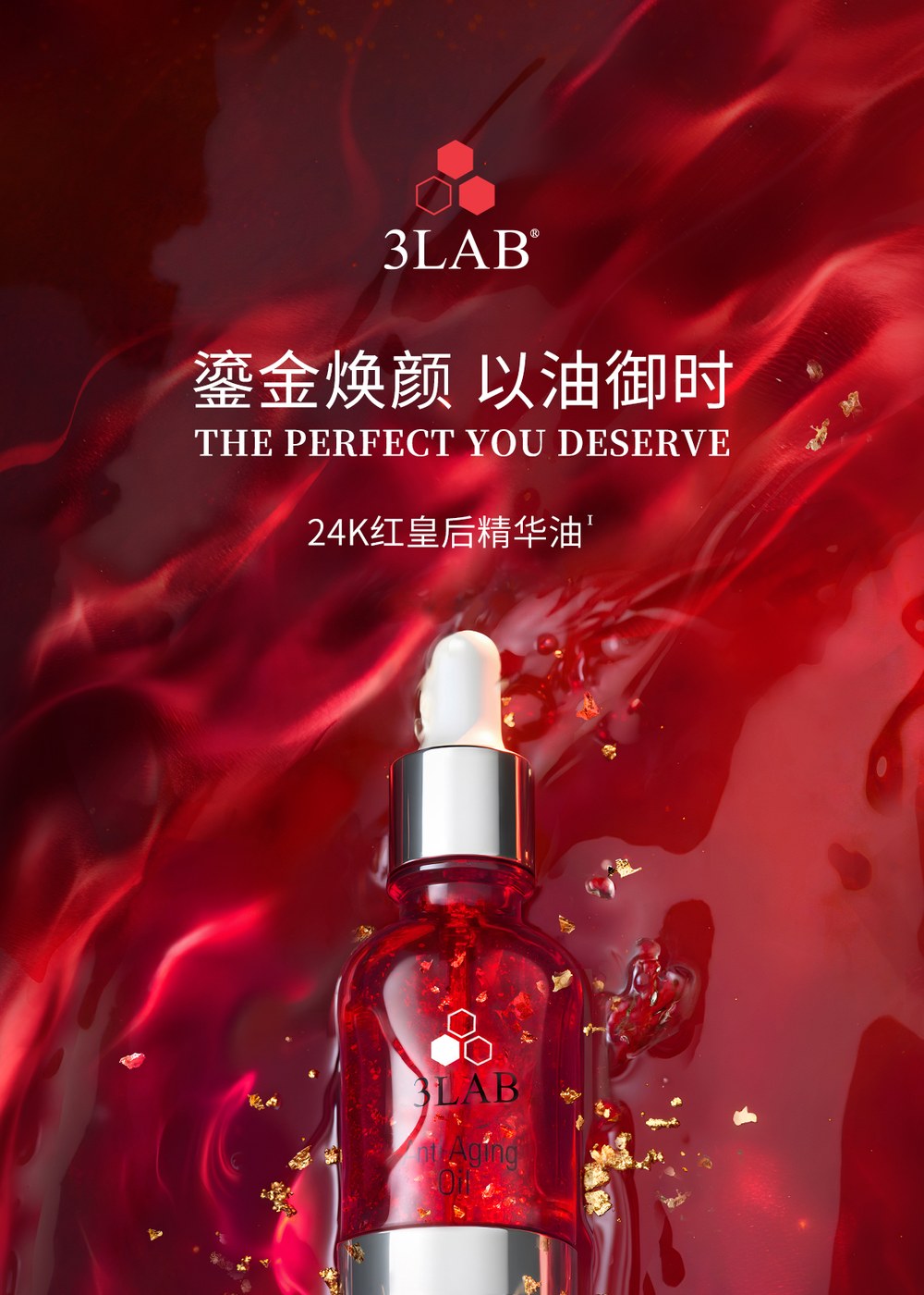 社媒横幅素材